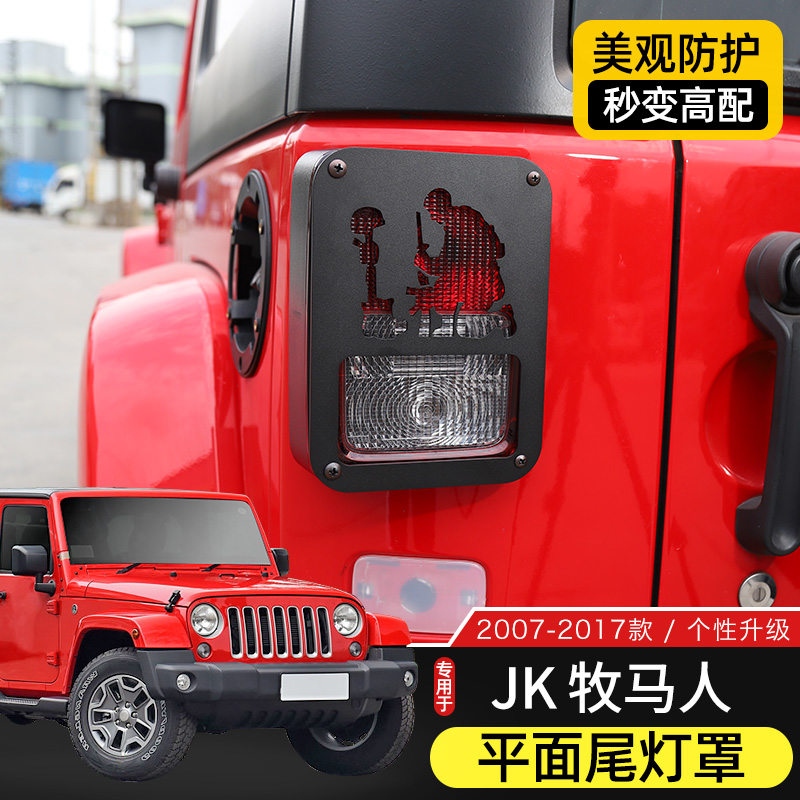 Jeep牧马人07-17款JK车门螺丝铰链固定螺丝改装，原厂同款，升级你的越野利器！