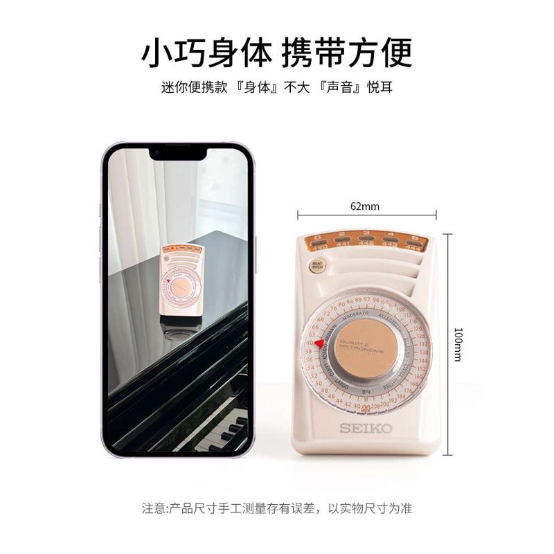 精工SQ60电子节拍器：音乐家必备神器，专为钢琴、吉他、古筝、小提琴、琵琶、架子鼓打造！