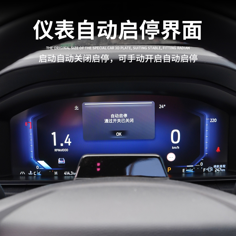 福特2020款探险者改装必备神器：行车视频播放模块+自动启停关闭器，解锁驾驶新体验！