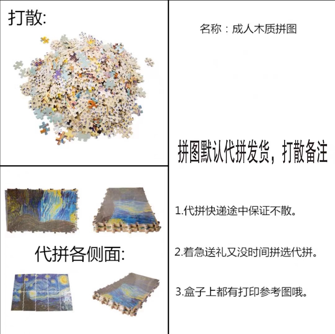 库洛米拼图木质300/500片美乐蒂：益智游戏新宠，点亮孩子的童年
