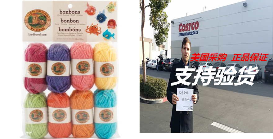 Lion Brand Yarn 601-610 Bonbons Yarn, Brights：点亮你的手工创意生活