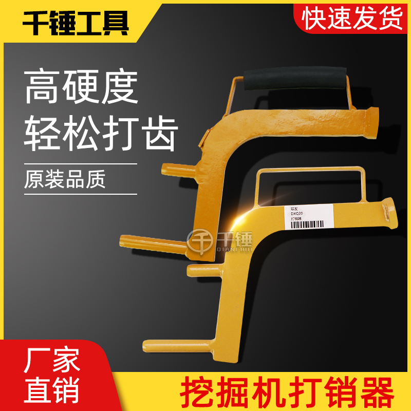 挖机配件天花板！PC200斗齿钻石斗根+破冰齿全测评，老板直呼内行！