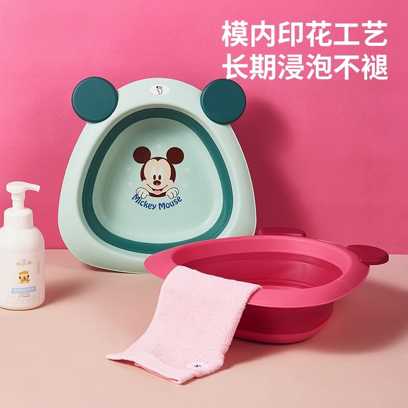 迪士尼婴儿可折叠洗脸盆三件套：宝宝洗澡新体验，妈妈省心神器！