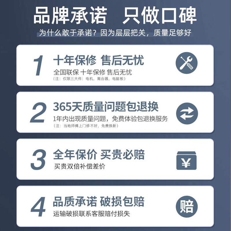 双通道全自动折叠机：洗衣房设备革命，如何实现高效与智能?