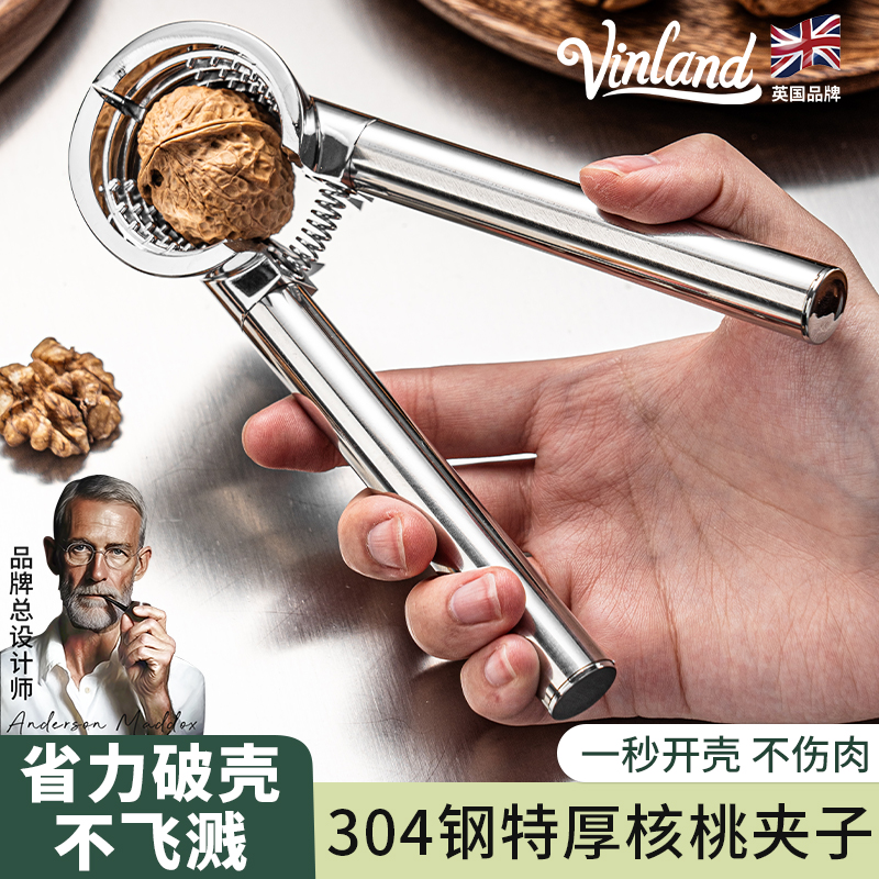 英国304不锈钢核桃夹子神器，剥榛子家用多功能开夹器，开壳钳子工具，轻松搞定坚果难题！