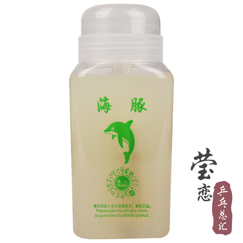 海夫海豚胶水250ML：乒乓球拍粘合的秘密武器，你还在用错吗？
