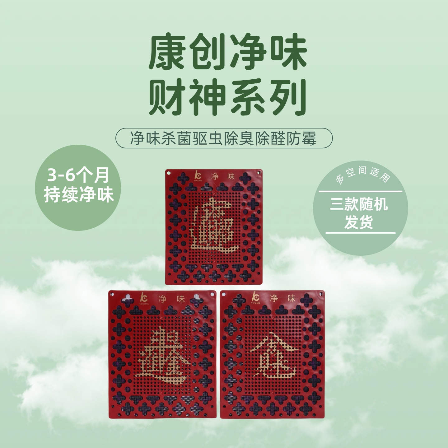 GRAREY格瑞亚净味盒：你的车内和新房空气清新守护神！