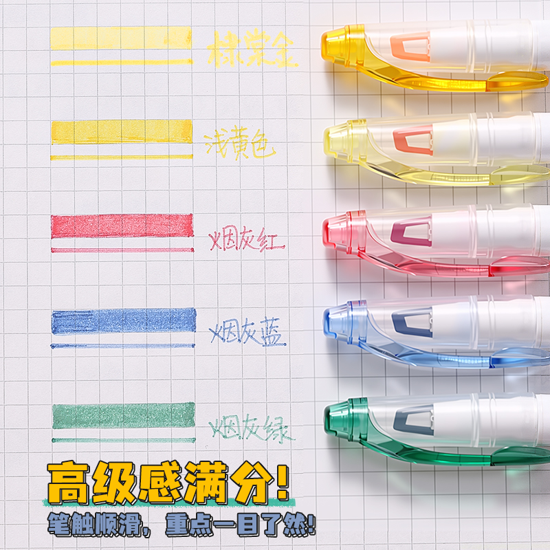 日本uni三菱EMOTT彩色记号笔：绘出你的创意生活