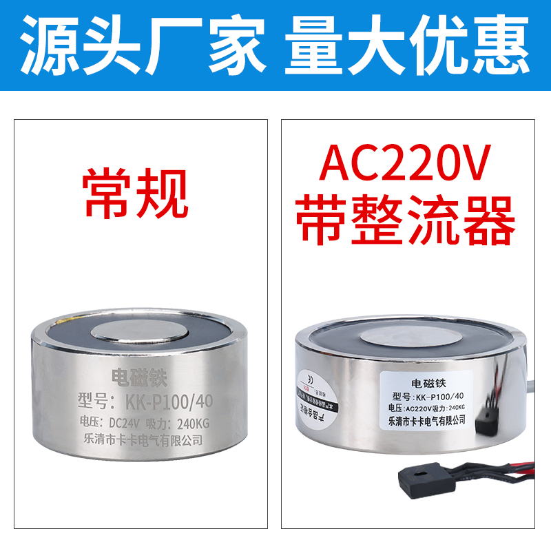 YR-P80吸盘式电磁铁真香预警！300KG超强吸力，工业级神器太顶了！