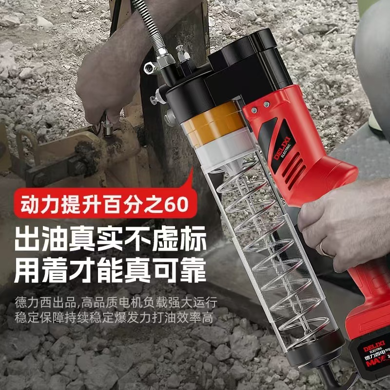 德力西电动黄油枪：充电式锂电池挖机专用，全自动高压打毛毛虫黄油机，施工神器！️