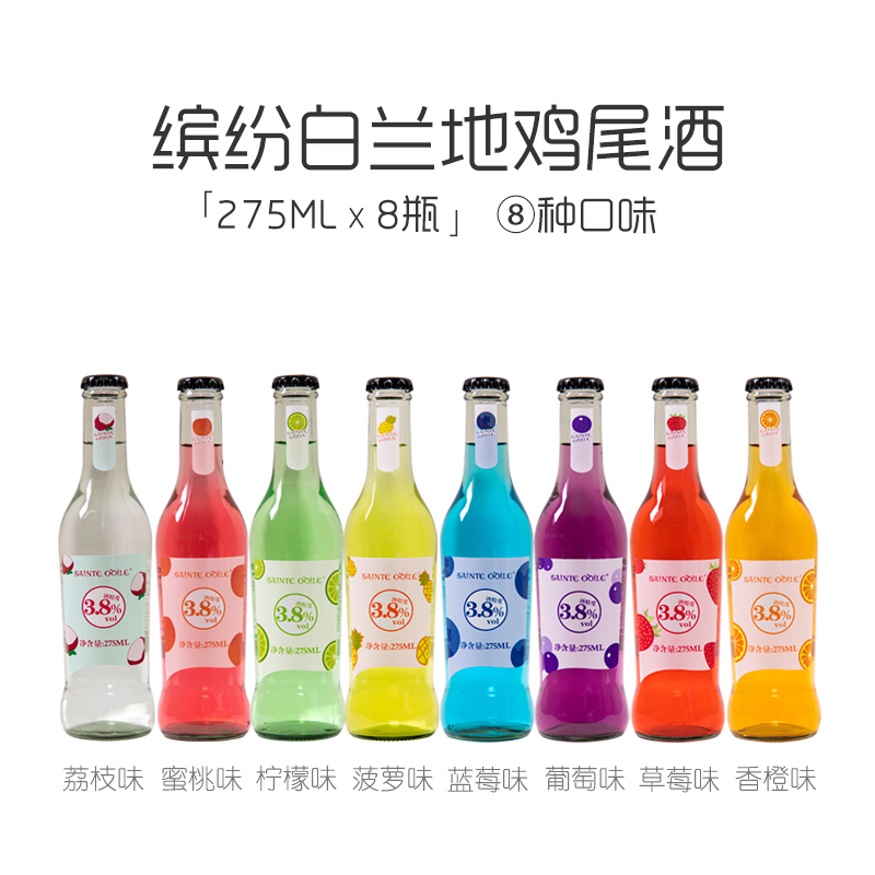 鸡尾酒微醺甜酒低度果酒洋酒女士酒网红高颜值酒：解锁你的味蕾新体验！