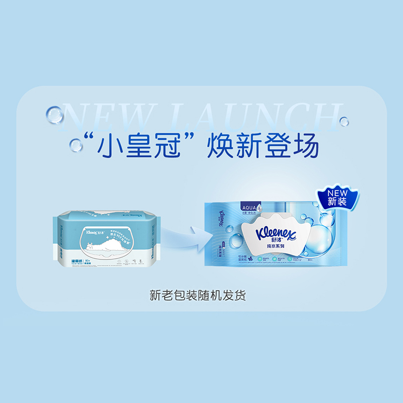 舒洁湿厕纸家庭装：告别干燥，迎接滋润新体验！