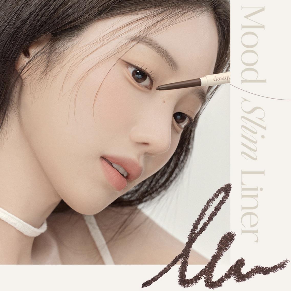 闭眼入！韩国新品dasique mood slim眼线胶笔卧蚕笔杏色丝滑持久，妆容升级必备神器✨