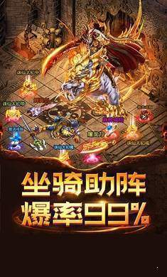 英雄复古可玛手游
