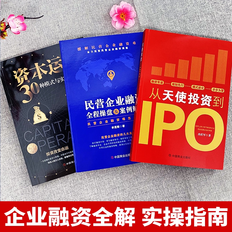 正版现货《中国城镇住房供应的金融创新》：解读住房金融新趋势，购房必备书籍！