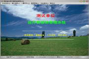医疗费用报销1.0