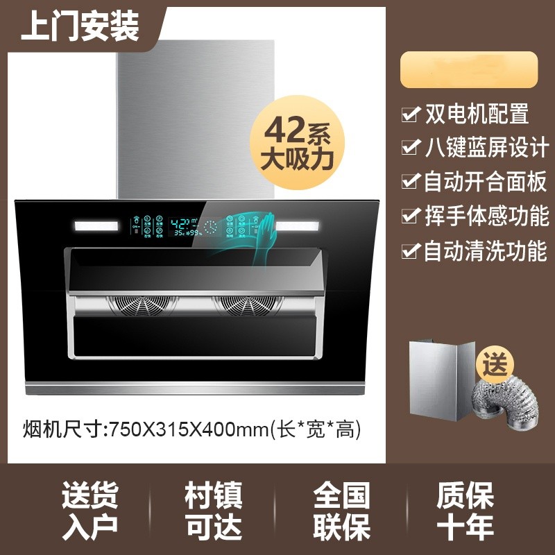 华帝油烟机时间调整全攻略，轻松搞定厨房小烦恼！