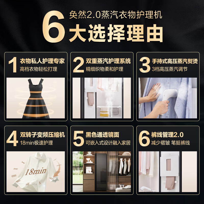 LG Styler蒸汽衣物护理机：告别繁琐熨烫，重塑衣着新风尚！