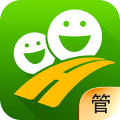 G7货运人管车3.0.2