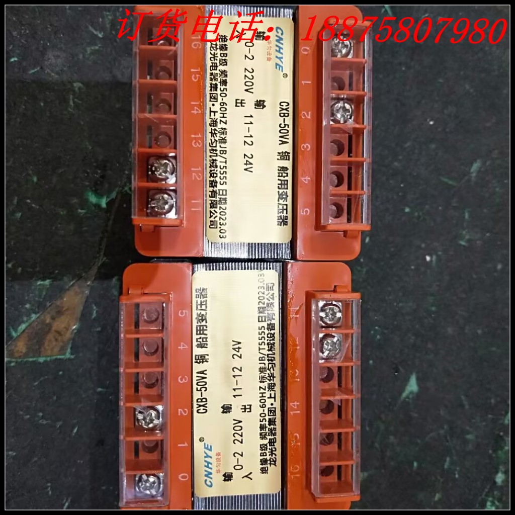 船用变压器CXB-150VA到1.2KVA全铜！龙光电器实测太香了！海钓党狂喜