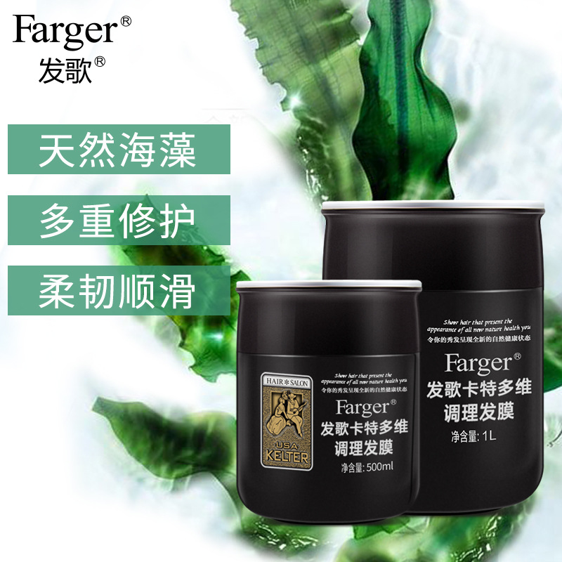 发膜和护发素到底有啥区别？洗头后用哪个更香？