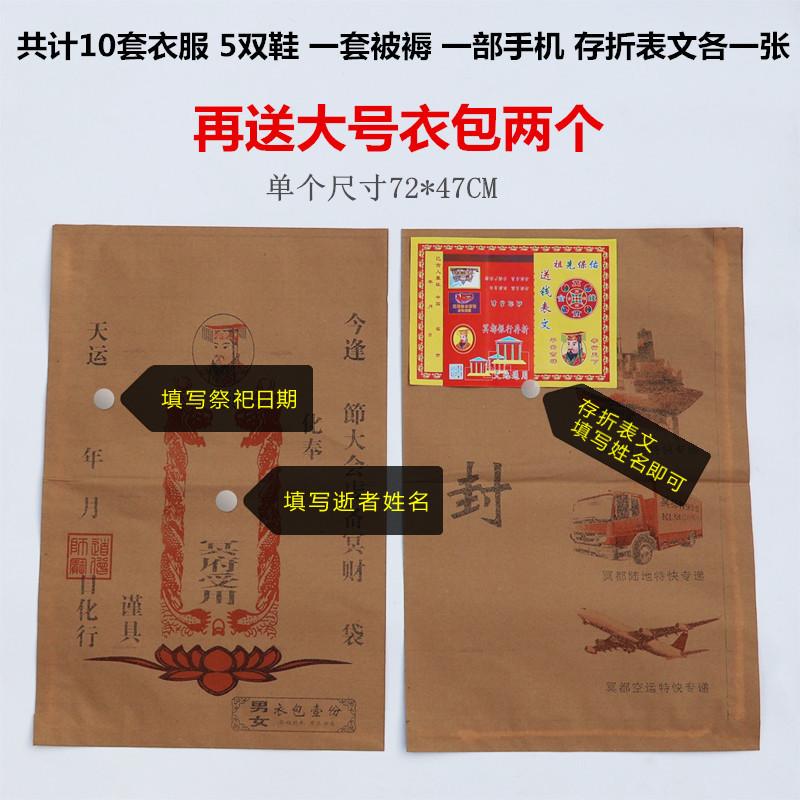 纸衣服女款：穿出仙气飘飘的感觉，你准备好了吗？✨