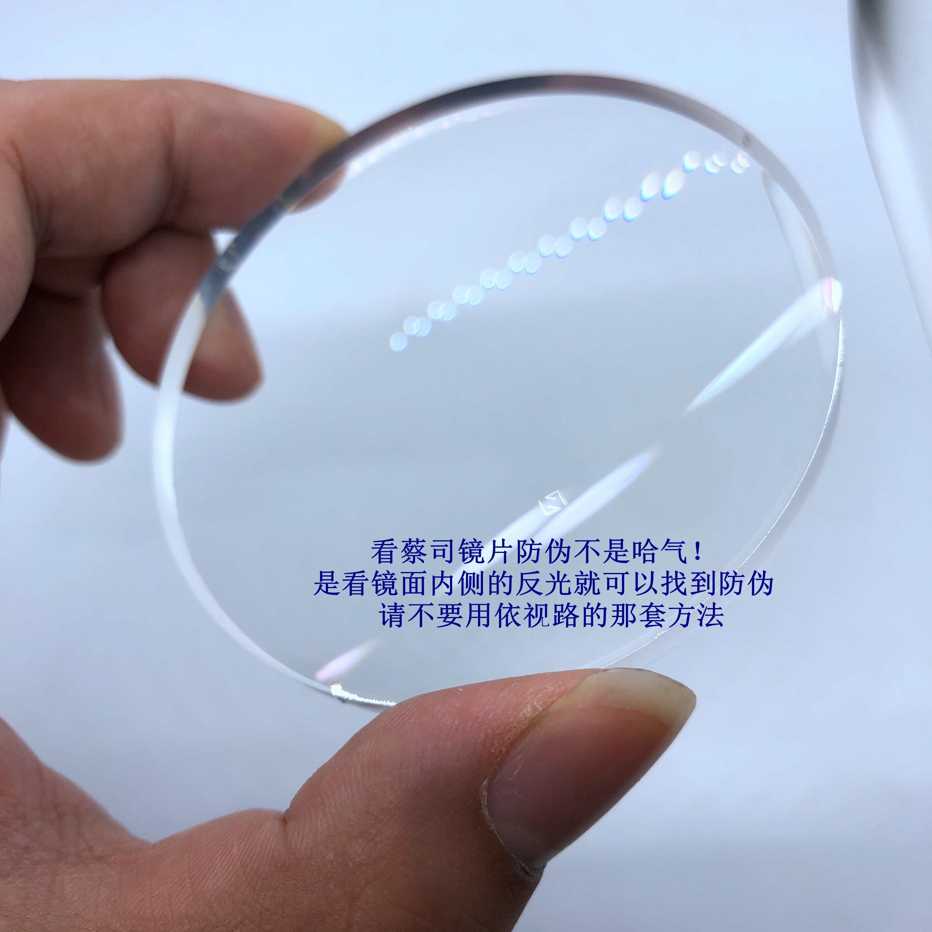 蔡司泽锐镜片：铂金膜超薄自由环面设计，解锁近视镜新境界！