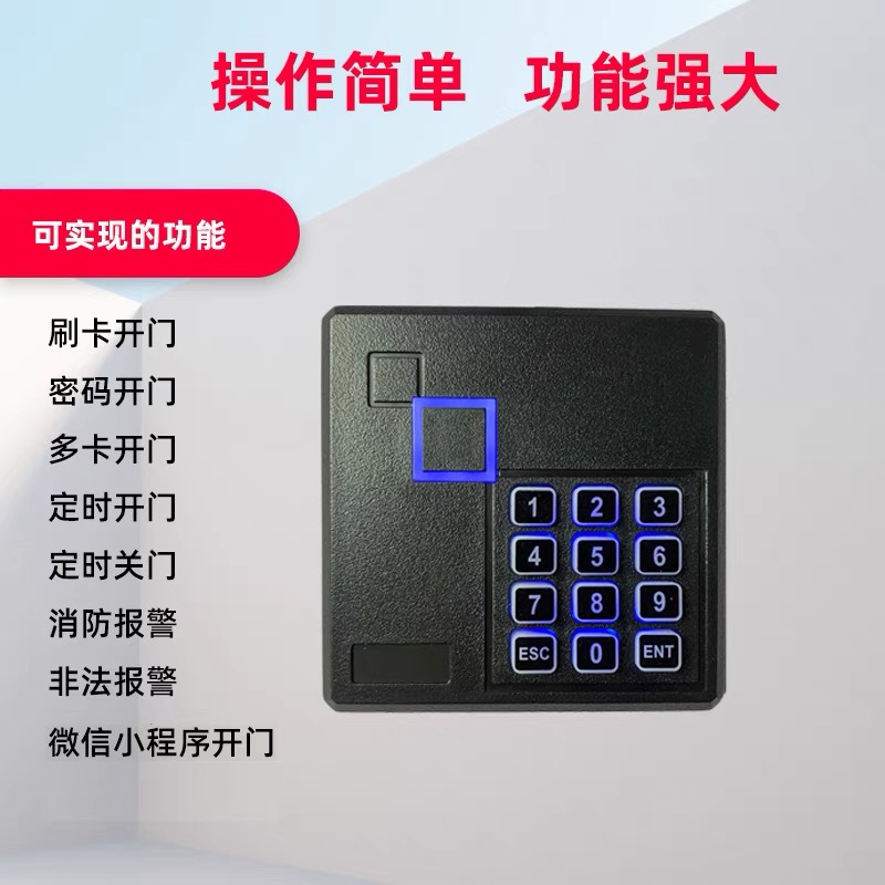 微耕2051系列联网门禁：智能安全新选择，守护你的家与办公室！