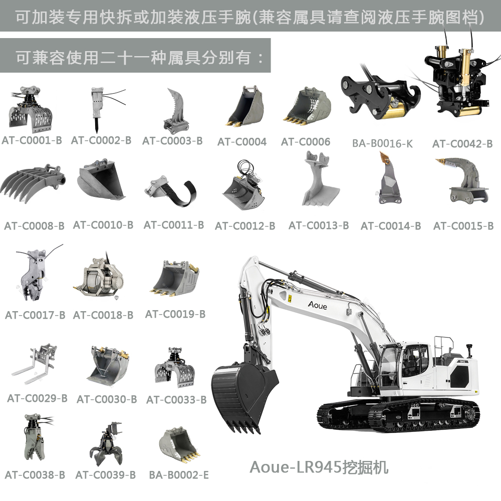 粉丝回馈特惠：1/14工程液压模型6路换向阀BA-B0026 Aoue-ZX490挖掘机，机械控的梦想收藏！