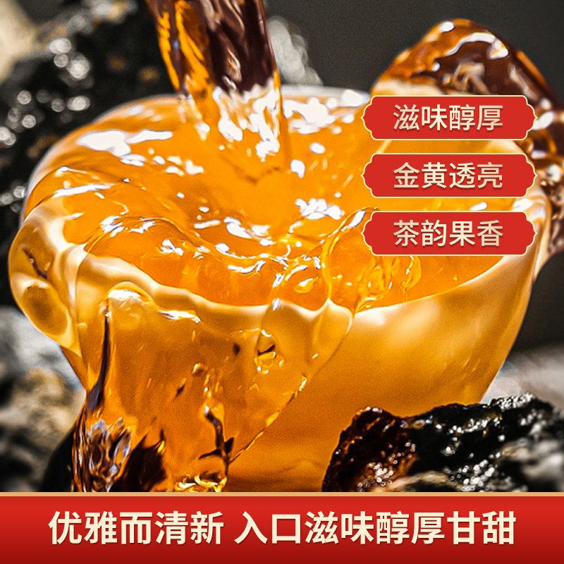 武夷山古版初心正山小种2024新茶：顶级金骏眉口粮茶，唤醒味蕾的奢华享受！