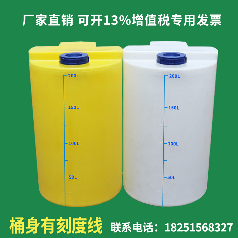 加厚水箱加药桶带电机PE搅拌桶带刻度锥形水肥溶液桶罐加药装置：农业灌溉的秘密武器！