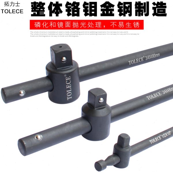 滑行杆1寸重型：解锁DIY新技能，家居维修必备神器️