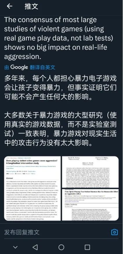暴力游戏能降低犯罪率？ 宝可梦GO成马路杀手