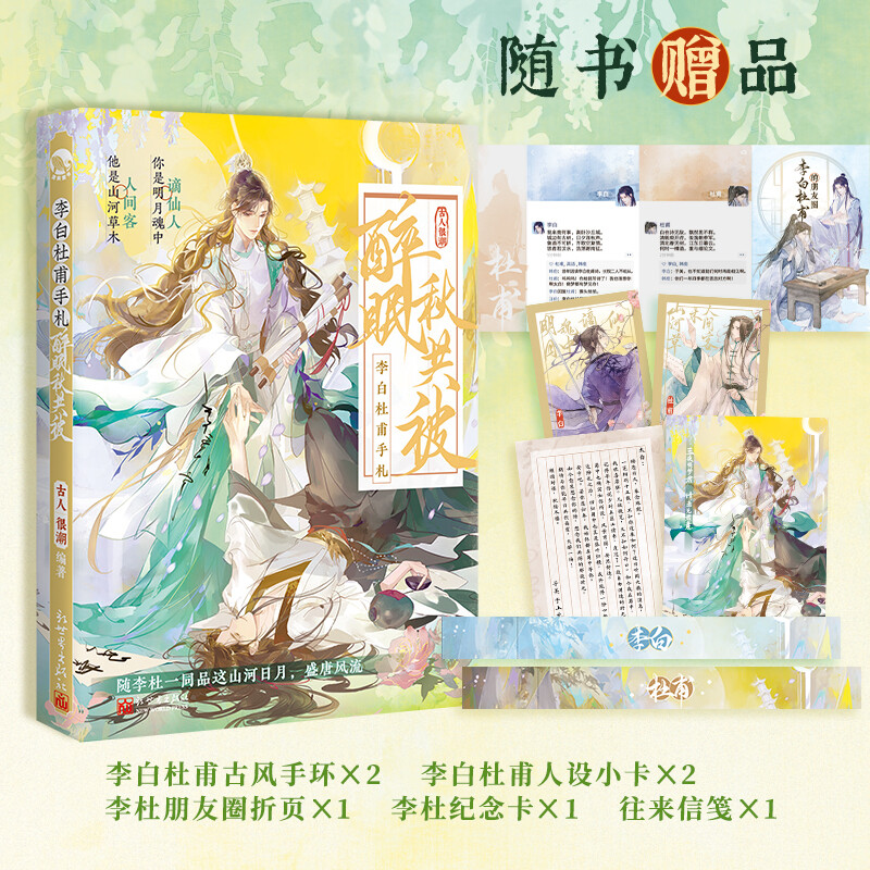 Instagram潮词：玩转社交圈必备的潮流密码