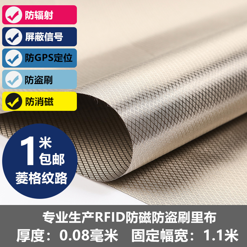 防火玻璃纤维导电布：如何在电磁辐射时代保护自己？