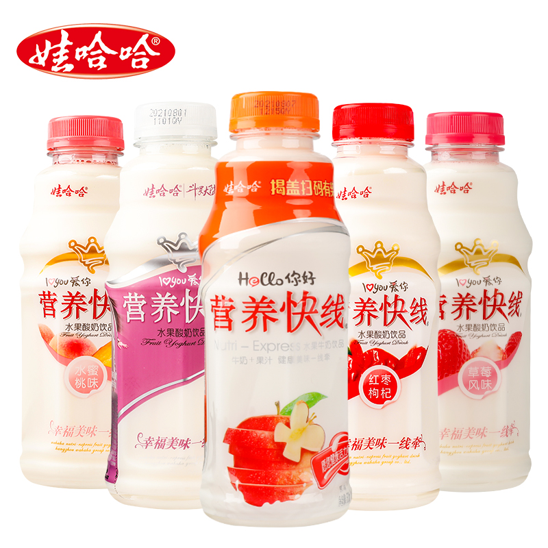 娃哈哈营养快线原味500g*15瓶整箱批发特价，孩子早餐新选择！✨