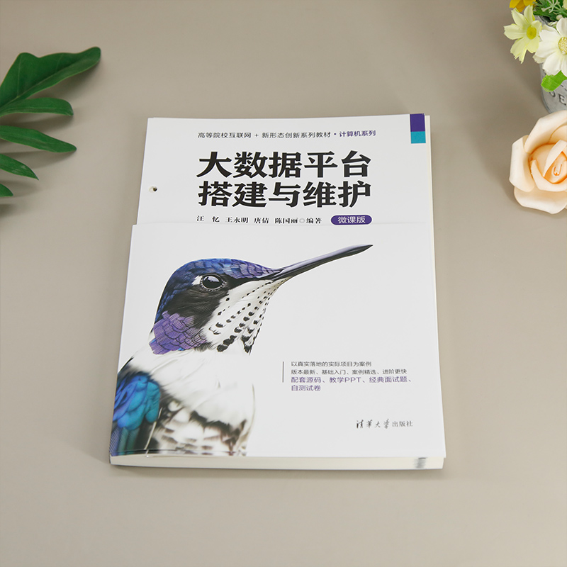 携程大数据平台：旅行数据的魔法工厂，解锁你的出行新可能！