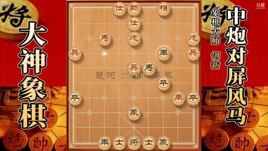 非常棒！j将棋先生！和俺比赛吧