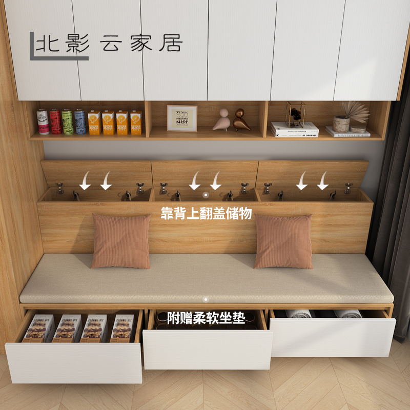 北影云家居：简约客餐厅入户柜鞋柜卡座组合储物柜带转角带抽屉定制，如何打造完美家居空间?