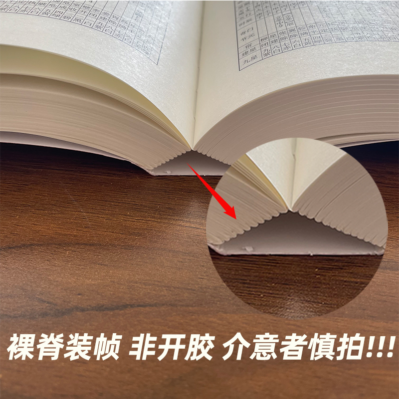 易学万年历1936-2050太香了！八字命理+民俗大全，新手也能秒变大师