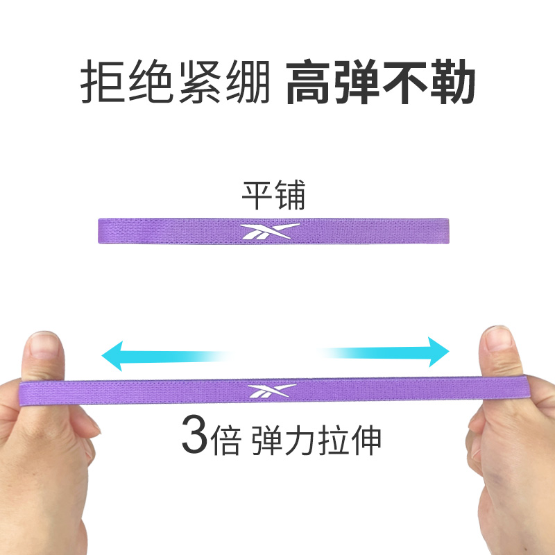 锐步品牌属于什么档次？