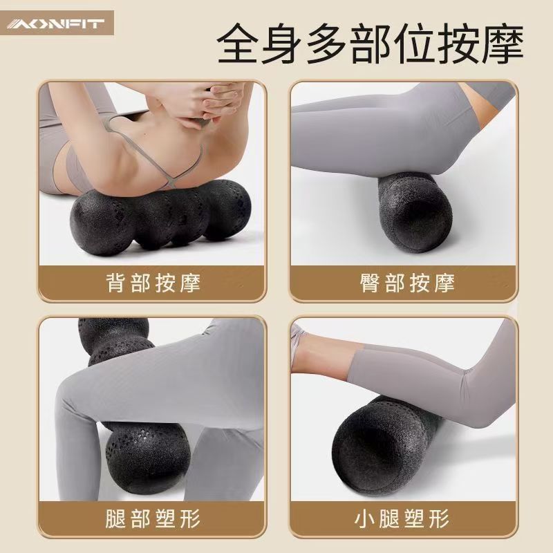 epp实心瑜伽柱泡沫轴高硬度深层肌肉放松健身康复训练90cm，肌肉放松神器，告别酸痛！