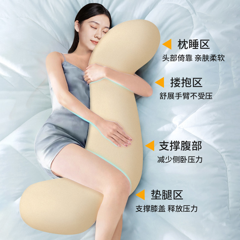 日本孕妇枕护腰侧睡枕托腹U型怀孕睡觉侧卧抱枕孕期专用神器靠垫，妈妈们的睡眠救星