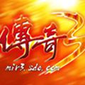 传奇3免费版官网手游