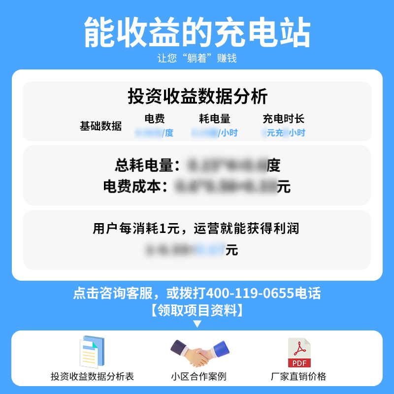 电动车充电桩：智能小区里的绿色新风尚，扫码刷卡轻松充电！