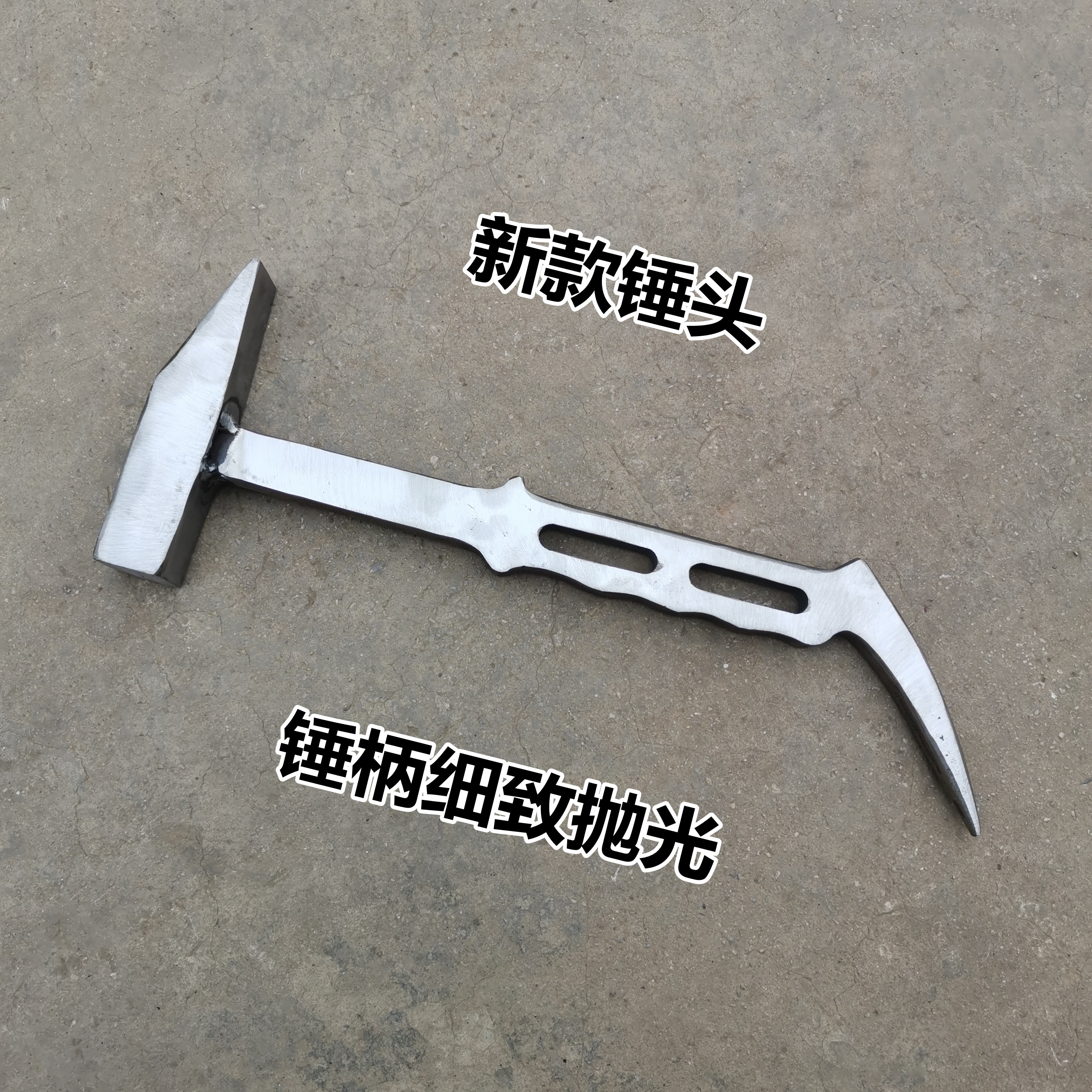 刘师傅新款一体锤：铝模钻孔神器，打造完美工件！️