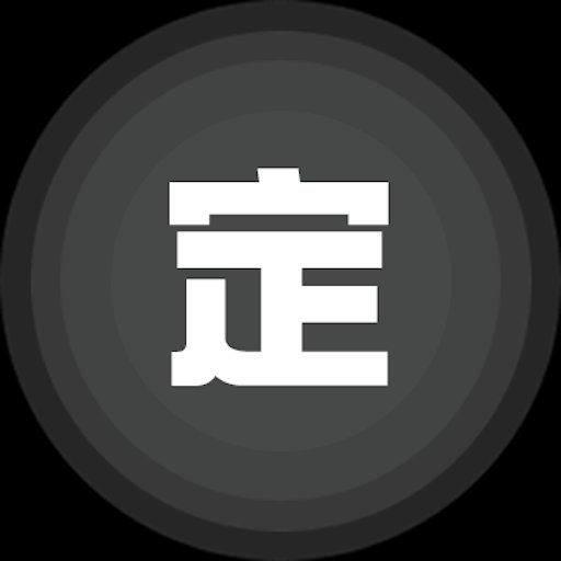 手机定位找人 v8.7.0 一款可以用过手机号，定位精准位置