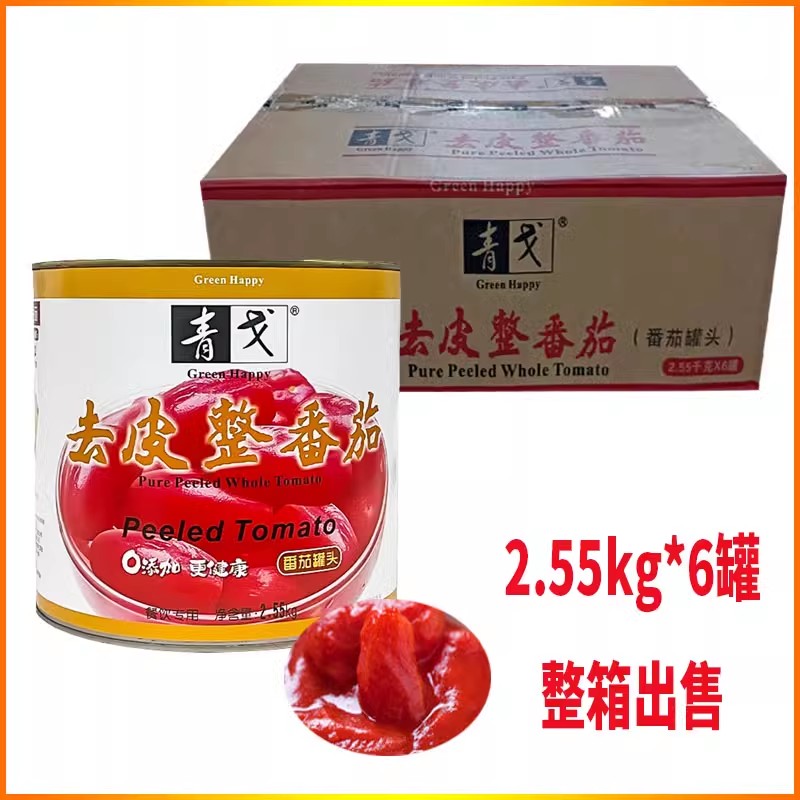青戈去皮整番茄罐头，天然无添加的秘密武器，让你的料理升级！