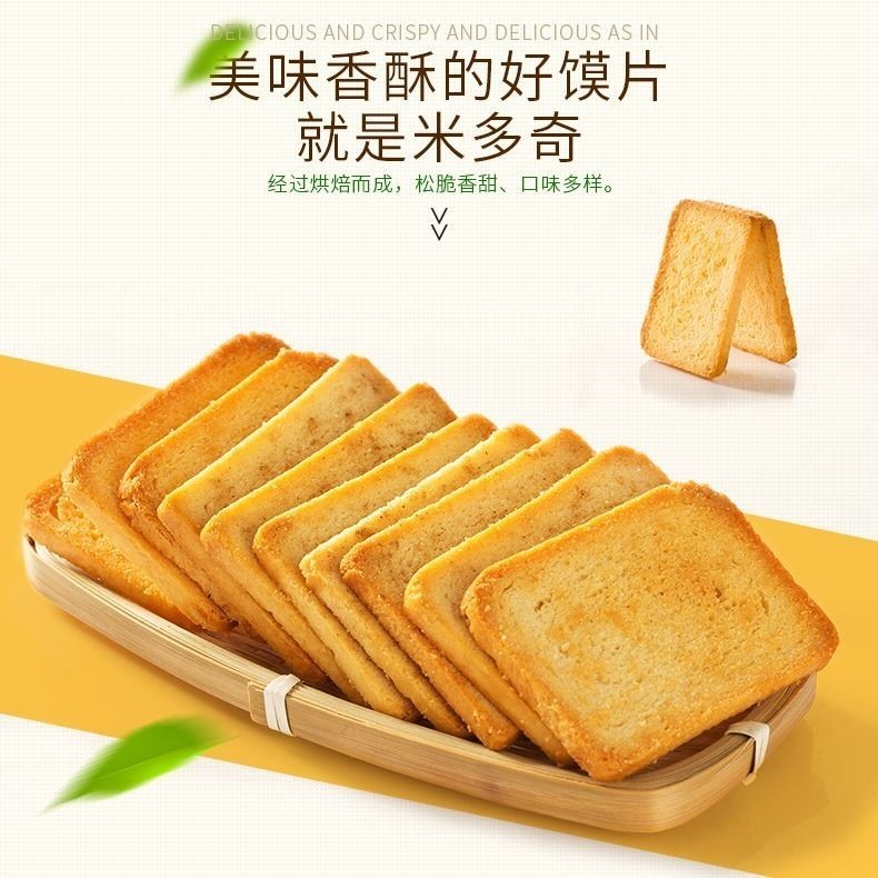 路多萨牛排薯10/18冷冻粗薯：比利时风味的家常美味，解冻即享的幸福滋味！