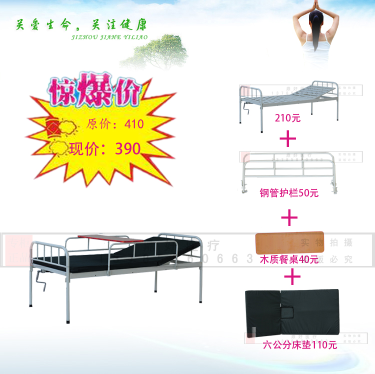 医院级护理床，让家中照顾更安心！